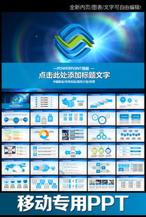中国移动通信专用集团公司4G网络安全软件开发体系构建与实践